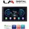 LM Digital - LM LX901 Οθόνη OEM Multimedia Αυτοκινήτου για (CarPlay/AndroidAuto/BT/WIFI) Linux OS