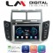 LM Digital - LM LX084 Οθόνη OEM Multimedia Αυτοκινήτου για Toyota Yaris 2006 > 2011 (CarPlay/AndroidAuto/BT/WIFI) Linux OS