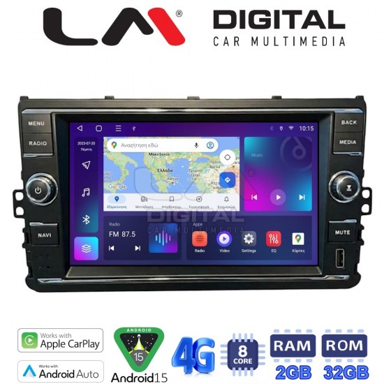 LM Digital - LM E8284 GPS Οθόνη OEM Multimedia Αυτοκινήτου για VW T-Roc & T-Cross 2017 > & Polo 2017 > (CarPlay/AndroidAuto/BT/GPS/WIFI/GPRS)