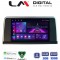 LM Digital - LM ZA4350 GPS Οθόνη OEM Multimedia Αυτοκινήτου για BMW SERIES 3 2010 > (F30 F31,F34,F35,F80) BMW SERIES 4 2013 > (F32,F33,F36,F83) με σύστημα NBT (CarPlay/AndroidAuto/BT/GPS/WIFI)