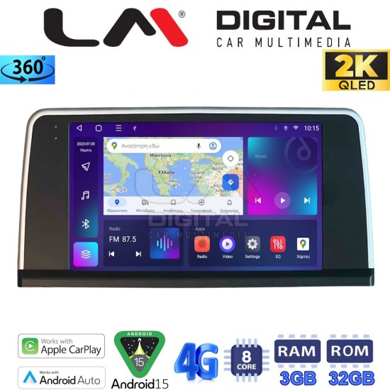 LM Digital - LM ZD8350 GPS Οθόνη OEM Multimedia Αυτοκινήτου για BMW SERIES 3 2010 >(F30 F31,F34,F35,F80)BMW SERIES 4 2013 >(F32,F33,F36,F83)με σύστημα NBT (CarPlay/AndroidAuto/BT/GPS/WIFI/GPRS)