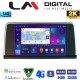 LM Digital - LM ZD8350 GPS Οθόνη OEM Multimedia Αυτοκινήτου για BMW SERIES 3 2010 >(F30 F31,F34,F35,F80)BMW SERIES 4 2013 >(F32,F33,F36,F83)με σύστημα NBT (CarPlay/AndroidAuto/BT/GPS/WIFI/GPRS)