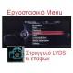 LM Digital - LM ZW8350 GPS Οθόνη OEM Multimedia Αυτοκινήτου για BMW SERIES 3 2010 > (F30 F31,F34,F35,F80) BMW SERIES 4 2013 > (F32,F33,F36,F83) με σύστημα NBT (CarPlay/AndroidAuto/BT/GPS/WIFI)