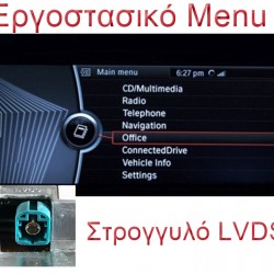 LM Digital - LM KH4 399 CIC Οθόνη OEM Multimedia Αυτοκινήτου για BMW Series 7 2008 > 2012 (CarPlay/AndroidAuto/BT/GPS/WIFI/GPRS)