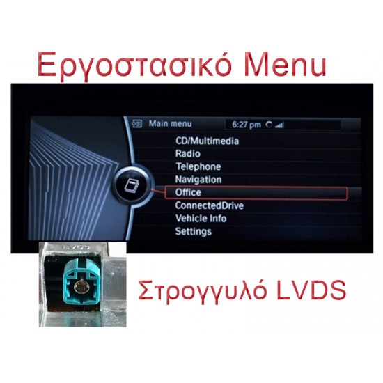 LM Digital - LM KH4 399 CIC Οθόνη OEM Multimedia Αυτοκινήτου για BMW Series 7 2008 > 2012 (CarPlay/AndroidAuto/BT/GPS/WIFI/GPRS)