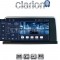 CLARION GL52350 Οθόνη OEM Multimedia Αυτοκινήτου για 9 (CarPlay/AndroidAuto/BT/GPS/WIFI)
