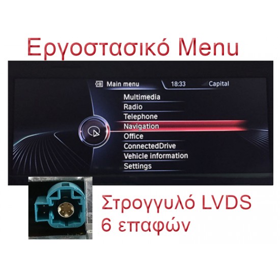 CLARION GL52350 Οθόνη OEM Multimedia Αυτοκινήτου για 9 (CarPlay/AndroidAuto/BT/GPS/WIFI)