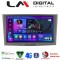 LM Digital - LM T8119G GPS Οθόνη OEM Multimedia Αυτοκινήτου για OPEL AGILA A 2000>2007 * OPEL ANTARA 2006> OPEL ASTRA H 2006>2011 OPEL CORSA C * & CORSA D 2001> 2014 OPEL MERIVA A 2002 > 2010 OPEL SIGNUM 2003>2008 OPEL TIGRA A 2004&g