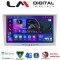 LM Digital - LM T8119S GPS Οθόνη OEM Multimedia Αυτοκινήτου για OPEL AGILA A 2000>2007 * OPEL ANTARA 2006> OPEL ASTRA H 2006>2011 OPEL CORSA C * & CORSA D 2001> 2014 OPEL MERIVA A 2002 > 2010 OPEL SIGNUM 2003>2008 OPEL TIGRA A 2004&g
