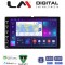 LM Digital - LM VR4071 GPS Οθόνη OEM Multimedia Αυτοκινήτου για Toyota All (CarPlay/AndroidAuto/BT/GPS/WIFI/GPRS)