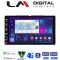 LM Digital - LM RR8071 GPS Οθόνη OEM Multimedia Αυτοκινήτου για Toyota All (CarPlay/AndroidAuto/BT/GPS/WIFI/GPRS)