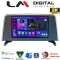 LM Digital - LM ZQ8397C GPS Οθόνη OEM Multimedia Αυτοκινήτου για BMW X5 (E70) & X6 (E72) με συστημα CCC (CarPlay/AndroidAuto/BT/GPS/WIFI/GPRS)