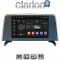 CLARION GL52397C Οθόνη OEM Multimedia Αυτοκινήτου για 9 (CarPlay/AndroidAuto/BT/GPS/WIFI)