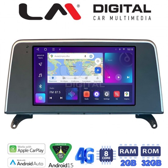 LM Digital - LM ZR8397I GPS Οθόνη OEM Multimedia Αυτοκινήτου για BMW X5 (E70) & X6 (E72) με συστημα CIC (CarPlay/AndroidAuto/BT/GPS/WIFI/GPRS)