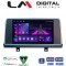 LM Digital - LM ZA4497N GPS Οθόνη OEM Multimedia Αυτοκινήτου για BMW X5 (F15) & X6 (F16) με συστημα ΝΒΤ (CarPlay/AndroidAuto/BT/GPS/WIFI)