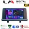 LM Digital - LM ZQ8497N GPS Οθόνη OEM Multimedia Αυτοκινήτου για BMW X5 (F15) & X6 (F16) με συστημα ΝΒΤ (CarPlay/AndroidAuto/BT/GPS/WIFI/GPRS)