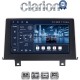 CLARION GL53175 Οθόνη OEM Multimedia Αυτοκινήτου για 9 (CarPlay/AndroidAuto/BT/GPS/WIFI/GPRS)