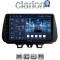 CLARION GL53555 Οθόνη OEM Multimedia Αυτοκινήτου για 9 (CarPlay/AndroidAuto/BT/GPS/WIFI/GPRS)