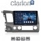 CLARION GL53644 Οθόνη OEM Multimedia Αυτοκινήτου για 10 (CarPlay/AndroidAuto/BT/GPS/WIFI/GPRS)