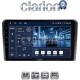 CLARION GL53415 Οθόνη OEM Multimedia Αυτοκινήτου για 9 (CarPlay/AndroidAuto/BT/GPS/WIFI/GPRS)