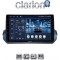 CLARION GL53979 Οθόνη OEM Multimedia Αυτοκινήτου για 10 (CarPlay/AndroidAuto/BT/GPS/WIFI/GPRS)