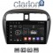 CLARION GL52850 Οθόνη OEM Multimedia Αυτοκινήτου για 9 (CarPlay/AndroidAuto/BT/GPS/WIFI)