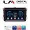 LM Digital - LM LX370 Οθόνη OEM Multimedia Αυτοκινήτου για VW All (CarPlay/AndroidAuto/BT/WIFI) Linux OS