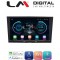 LM Digital - LM LX119B Οθόνη OEM Multimedia Αυτοκινήτου για OPEL AGILA A 2000>2007 * OPEL ANTARA 2006> OPEL ASTRA H 2006>2011 OPEL CORSA C * & CORSA D 2001> 2014 OPEL MERIVA A 2002 > 2010 OPEL SIGNUM 2003>2008 OPEL TIGRA A 2004> *