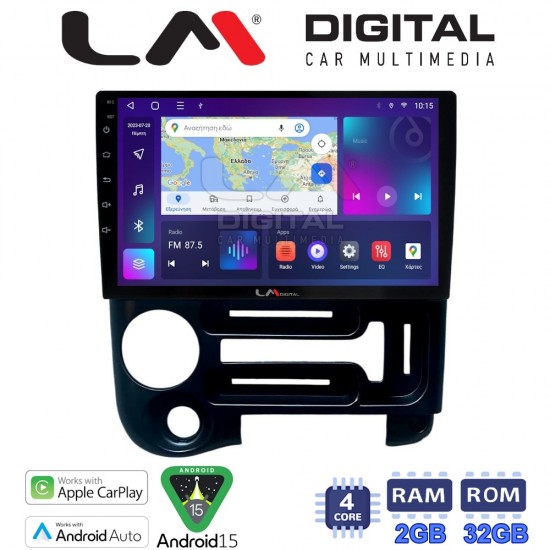 LM Digital - LM ZN4608 GPS Οθόνη OEM Multimedia Αυτοκινήτου για Hyundai Atos 1997-2010 (CarPlay/AndroidAuto/BT/GPS/WIFI/GPRS)
