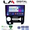 LM Digital - LM ZN4608 GPS Οθόνη OEM Multimedia Αυτοκινήτου για Hyundai Atos 1997-2010 (CarPlay/AndroidAuto/BT/GPS/WIFI/GPRS)