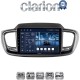 CLARION GL32224 Οθόνη OEM Multimedia Αυτοκινήτου για Kia Sorento 2013 > 2020 (CarPlay/AndroidAuto/BT/GPS/WIFI/GPRS)