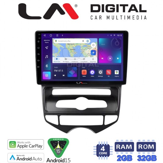 LM Digital - LM ZN4646C GPS Οθόνη OEM Multimedia Αυτοκινήτου για Hyundai ix20 2012 > 2015 (CarPlay/AndroidAuto/BT/GPS/WIFI/GPRS)