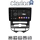CLARION GL32646C Οθόνη OEM Multimedia Αυτοκινήτου για Hyundai ix20 2012 > 2015 (CarPlay/AndroidAuto/BT/GPS/WIFI/GPRS)