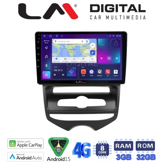 LM Digital - LM ZE8646A GPS Οθόνη OEM Multimedia Αυτοκινήτου για Hyundai ix20 2012 > 2015 (CarPlay/AndroidAuto/BT/GPS/WIFI/GPRS)