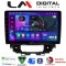 LM Digital - LM ZT8808 GPS Οθόνη OEM Multimedia Αυτοκινήτου για Renault Kangoo 2021 > (CarPlay/AndroidAuto/BT/GPS/WIFI/GPRS)