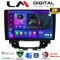 LM Digital - LM ZQ8808 GPS Οθόνη OEM Multimedia Αυτοκινήτου για Renault Kangoo 2021 > (CarPlay/AndroidAuto/BT/GPS/WIFI/GPRS)