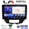 LM Digital - LM ZK8808 GPS Οθόνη OEM Multimedia Αυτοκινήτου για Renault Kangoo 2021 > (CarPlay/AndroidAuto/BT/GPS/WIFI)