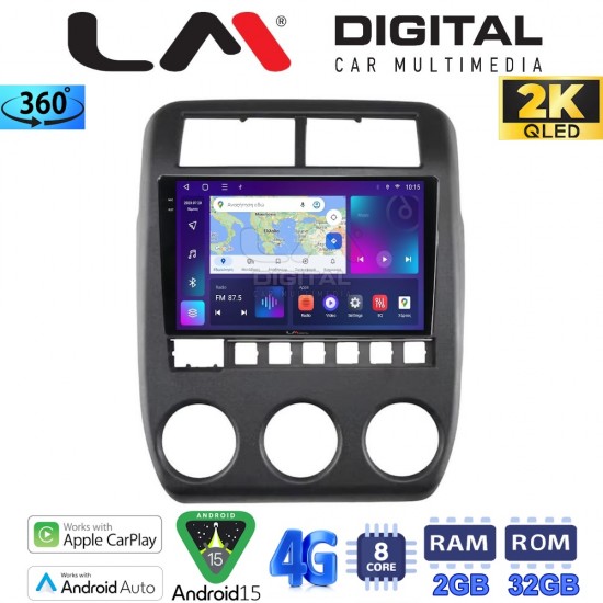 LM Digital - LM ZB8698 GPS Οθόνη OEM Multimedia Αυτοκινήτου για Lada Niva 2022 > (CarPlay/AndroidAuto/BT/GPS/WIFI/GPRS)