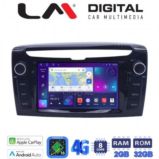 LM Digital - LM E8612 GPS Οθόνη OEM Multimedia Αυτοκινήτου για Lancia Ypsilon 2011 > 2020 (CarPlay/AndroidAuto/BT/GPS/WIFI/GPRS)