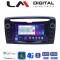 LM Digital - LM E8612 GPS Οθόνη OEM Multimedia Αυτοκινήτου για Lancia Ypsilon 2011 > 2020 (CarPlay/AndroidAuto/BT/GPS/WIFI/GPRS)