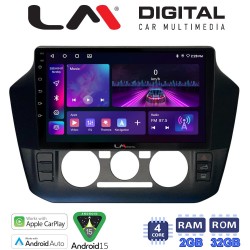 LM Digital - LM ZA4181 GPS Οθόνη OEM Multimedia Αυτοκινήτου για VW UP 2017 > 2023 (CarPlay/AndroidAuto/BT/GPS/WIFI)