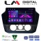 LM Digital - LM ZA4181 GPS Οθόνη OEM Multimedia Αυτοκινήτου για VW UP 2017 > 2023 (CarPlay/AndroidAuto/BT/GPS/WIFI)