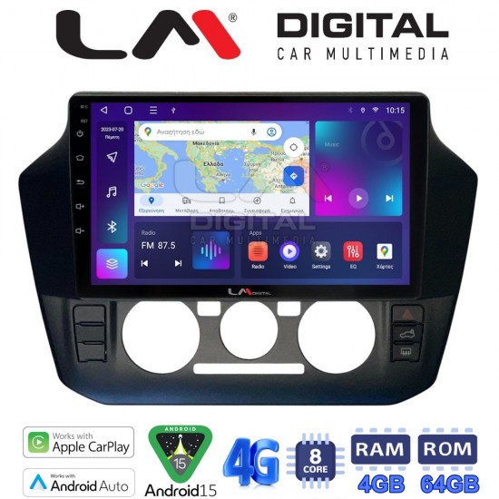 LM Digital - LM ZC8181 GPS Οθόνη OEM Multimedia Αυτοκινήτου για VW UP 2017 > 2023 (CarPlay/AndroidAuto/BT/GPS/WIFI/GPRS)