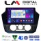 LM Digital - LM ZC8181 GPS Οθόνη OEM Multimedia Αυτοκινήτου για VW UP 2017 > 2023 (CarPlay/AndroidAuto/BT/GPS/WIFI/GPRS)