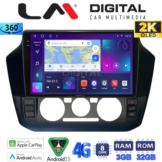 LM Digital - LM ZD8181 GPS Οθόνη OEM Multimedia Αυτοκινήτου για VW UP 2017 > 2023 (CarPlay/AndroidAuto/BT/GPS/WIFI/GPRS)