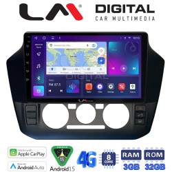 LM Digital - LM ZE8181 GPS Οθόνη OEM Multimedia Αυτοκινήτου για VW UP 2017 > 2023 (CarPlay/AndroidAuto/BT/GPS/WIFI/GPRS)
