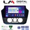 LM Digital - LM ZN4181 GPS Οθόνη OEM Multimedia Αυτοκινήτου για VW UP 2017 > 2023 (CarPlay/AndroidAuto/BT/GPS/WIFI/GPRS)