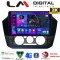 LM Digital - LM ZQ8181 GPS Οθόνη OEM Multimedia Αυτοκινήτου για VW UP 2017 > 2023 (CarPlay/AndroidAuto/BT/GPS/WIFI/GPRS)