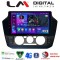 LM Digital - LM ZT8181 GPS Οθόνη OEM Multimedia Αυτοκινήτου για VW UP 2017 > 2023 (CarPlay/AndroidAuto/BT/GPS/WIFI/GPRS)
