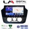 LM Digital - LM ZW8181 GPS Οθόνη OEM Multimedia Αυτοκινήτου για VW UP 2017 > 2023 (CarPlay/AndroidAuto/BT/GPS/WIFI)